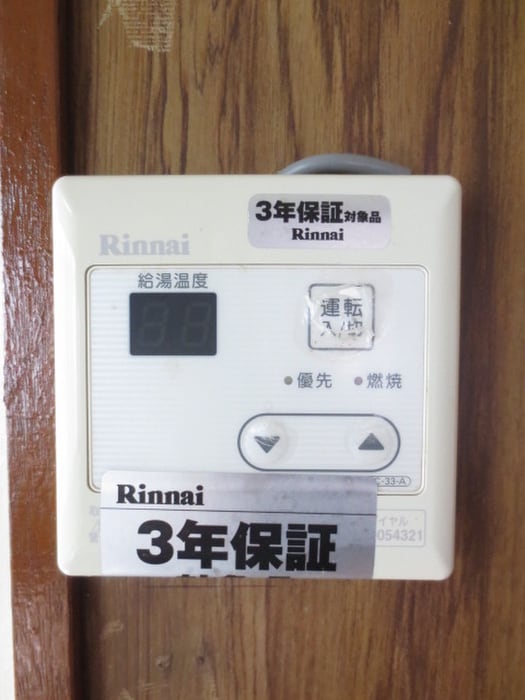 内観写真 高垣町貸家