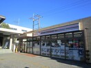 周辺環境 リバティハウス守山