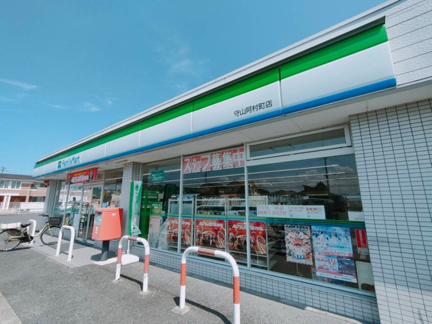 ファミリーマート守山阿村町(コンビニ)まで210m リバティハウス守山