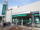 りそな銀行(銀行)まで870m カーサベルデ大泉