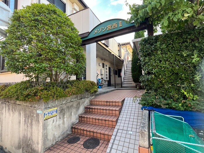 エントランス部分 メゾン宮西Ⅱ