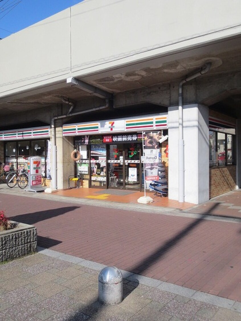 セブンイレブン門真市市役所西店(コンビニ)まで219m 大和ヒュ－マンハイツ