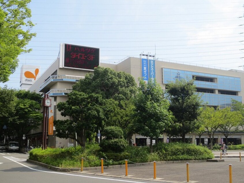 ダイエー古川橋店(ショッピングセンター/アウトレットモール)まで479m 大和ヒュ－マンハイツ