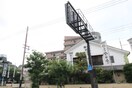 今日亭 巽店(その他飲食（ファミレスなど）)まで1400m ロンド・エーデルワイス