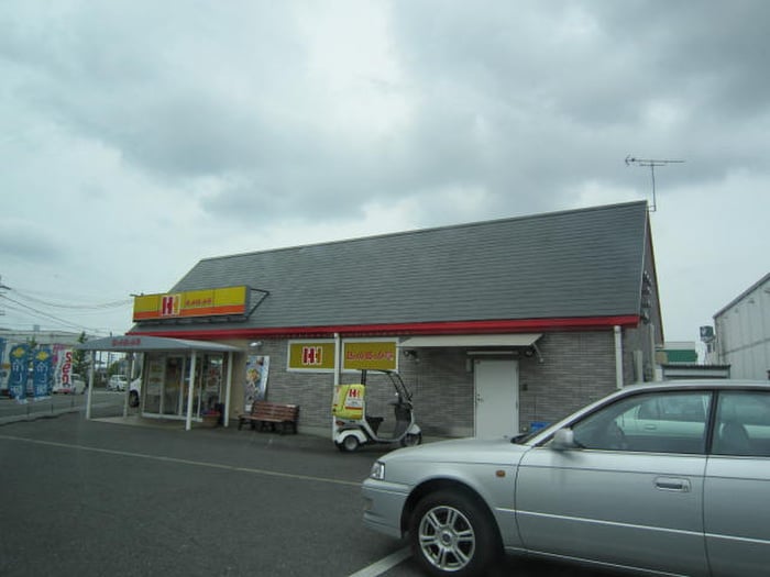 ほっかほっか亭(弁当屋)まで750m ベルフォ－レⅡ番館