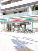 セブンイレブン(コンビニ)まで186m 友愛ハイツ