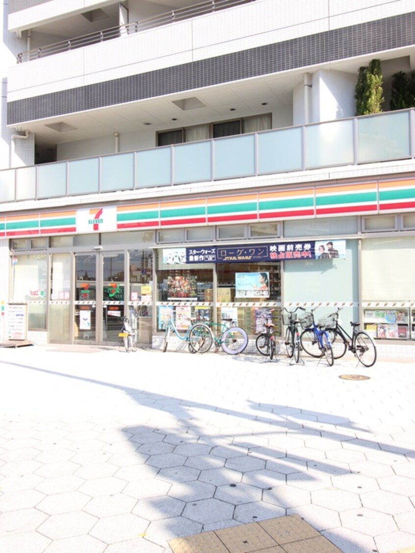 セブンイレブン(コンビニ)まで186m 友愛ハイツ