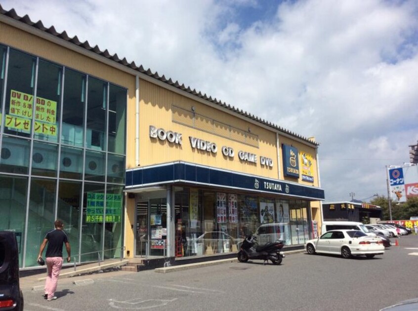 TSUTAYA(本屋)まで850m ミノルマンション東館