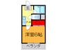 パルテカワサキ 1Kの間取り