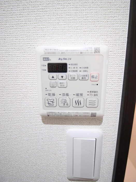 内観写真 フジパレス喜連