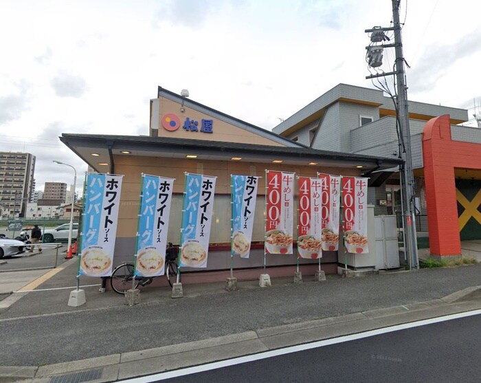 松屋(その他飲食（ファミレスなど）)まで700m 三田市桑原貸戸建て