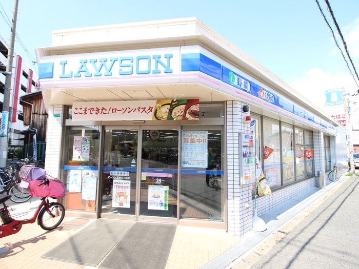 ローソン(コンビニ)まで100m Lviazosakaverit