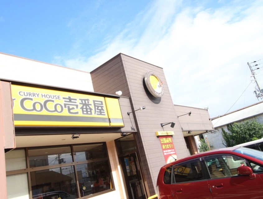 ココ壱番屋(その他飲食（ファミレスなど）)まで600m ｻﾝ･ﾘｳﾞｧｰｼﾞｭ岸和田