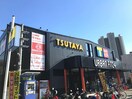 ＴＳＵＴＡＹＡ(ビデオ/DVD)まで500m 山崎マンション16高槻芥川
