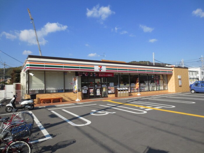 セブンイレブン八幡五反田店(コンビニ)まで325m 山喜マンション