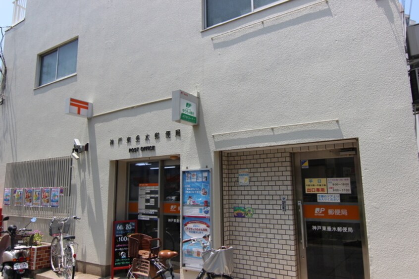 神戸東垂水郵便局(郵便局)まで160m カーサ滝の茶屋