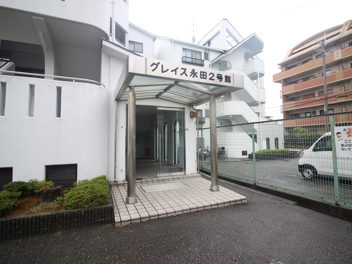 エントランス部分 グレイス永田２号館
