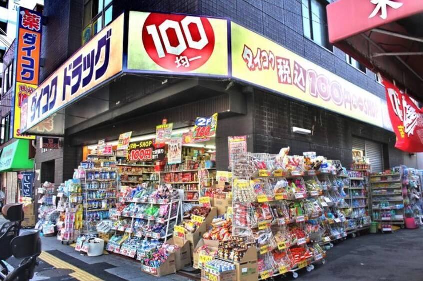 ダイコクドラッグ花園町駅前店(ドラッグストア)まで350m ラフォーレ花園