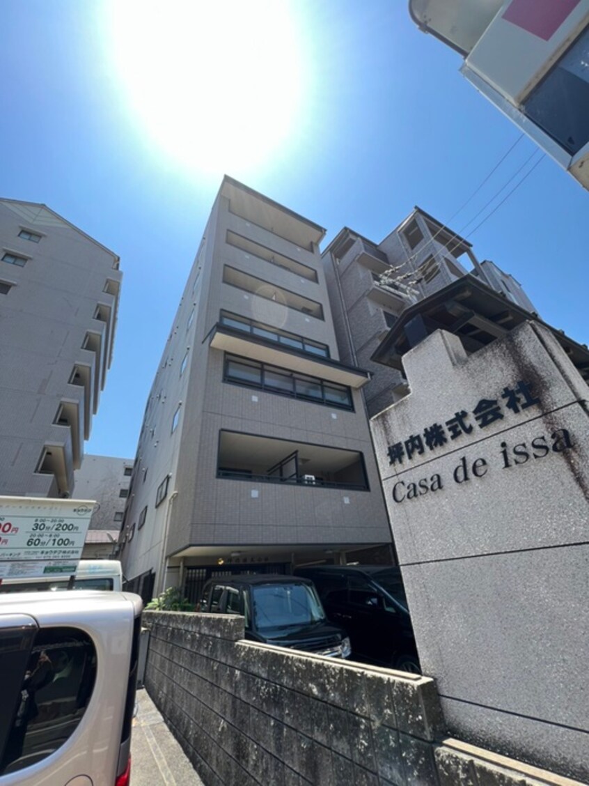 外観写真 Casa de issa