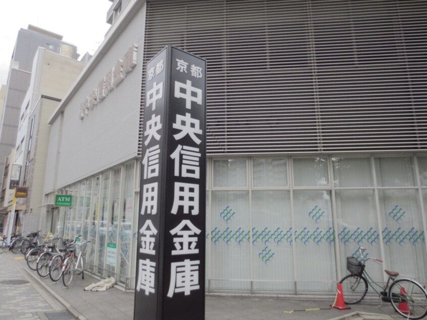 京都中央信用金庫堀川支店(銀行)まで270m Casa de issa