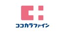 ココカラファイン西明石北町店(ドラッグストア)まで400m ヴィヴァレス松ノ内