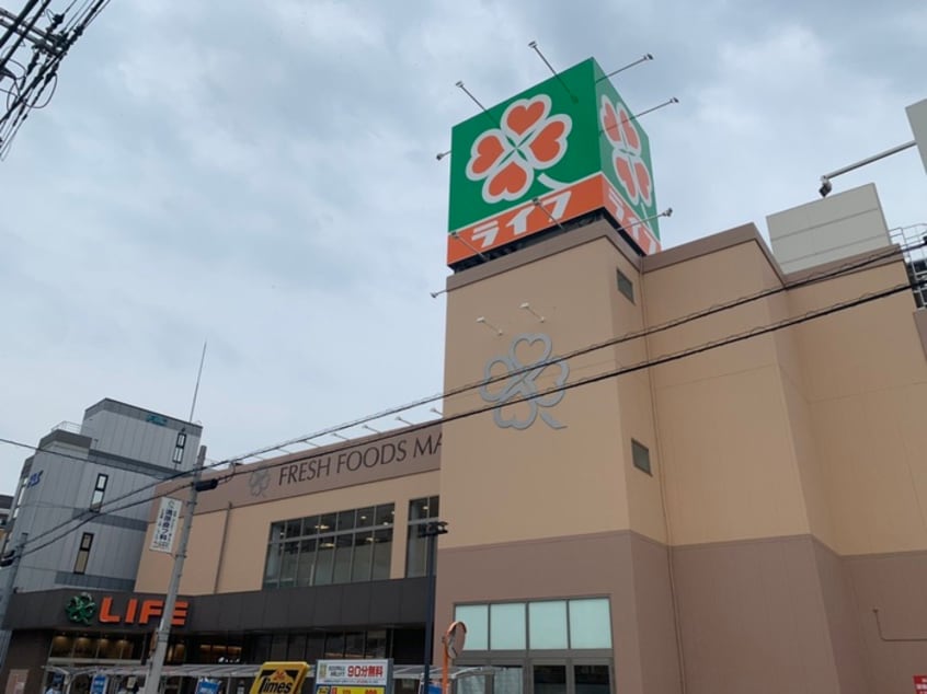 ライフ寺田町駅前店(スーパー)まで400m 川内コ－ポ