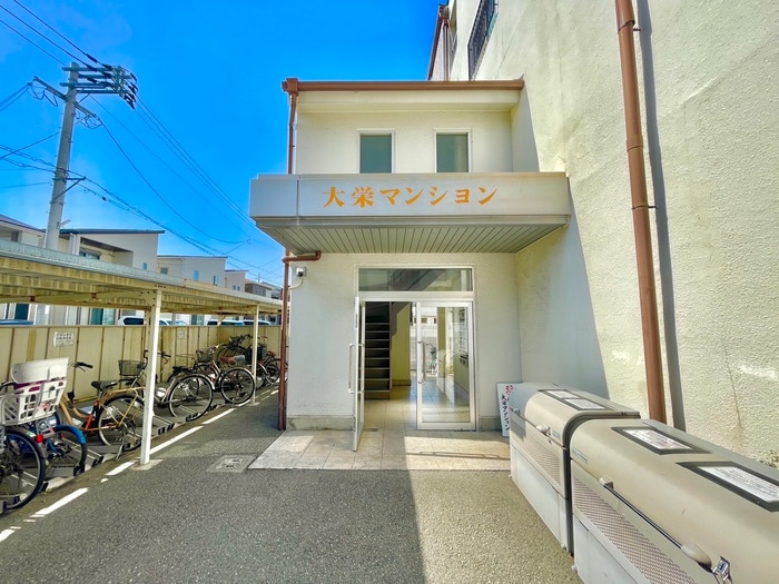 エントランス部分 大栄マンション