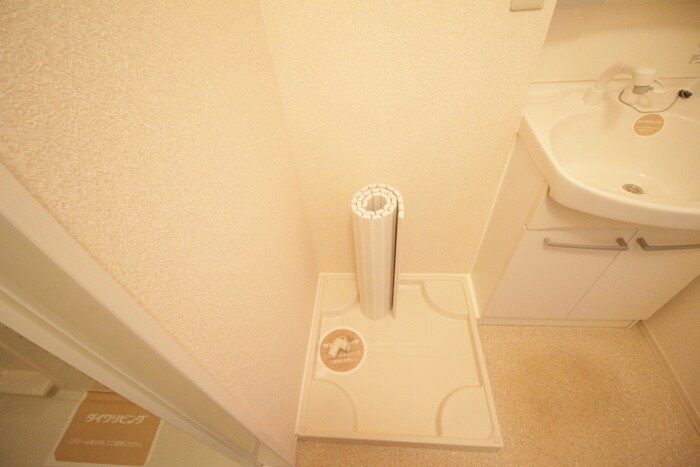 洗濯機置場 滝つじハイム