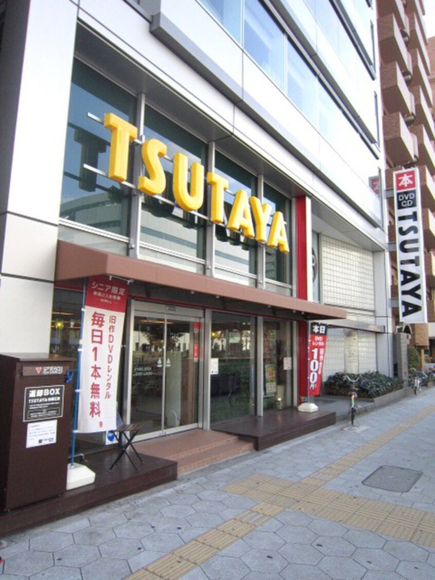 ＴＳＵＴＡＹＡ(ビデオ/DVD)まで1850m ドエル心斎橋