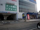 エディオン(電気量販店/ホームセンター)まで619m クリエオーレ吉田