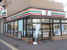 セブンイレブン(コンビニ)まで130m ヘーベル　ロシュ8