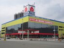 ヤマダ電機(電気量販店/ホームセンター)まで950m ヘーベル　ロシュ8