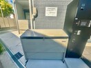 建物設備 ハーモニーテラス中川東