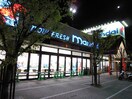 万代 巽北店(スーパー)まで430m ハーモニーテラス中川東