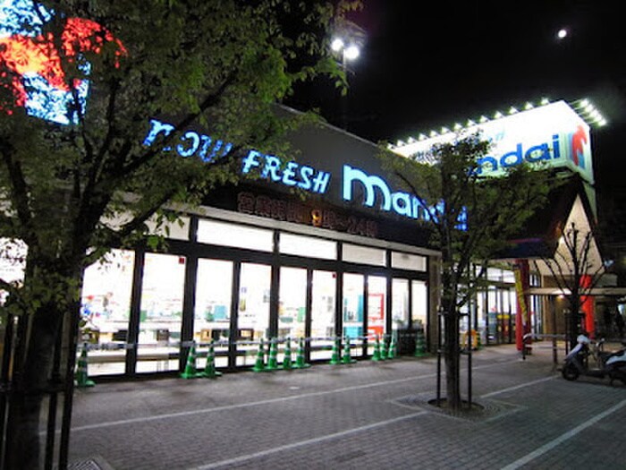 万代 巽北店(スーパー)まで430m ハーモニーテラス中川東