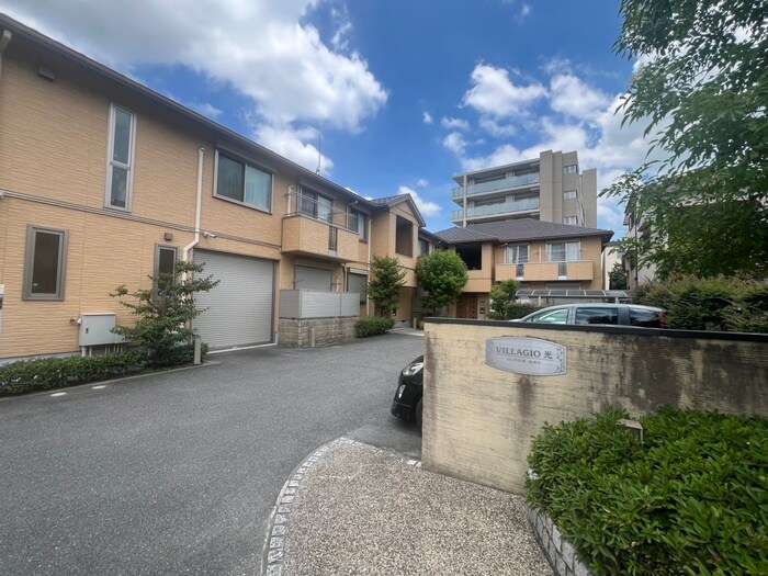 外観写真 VILLAGIO光