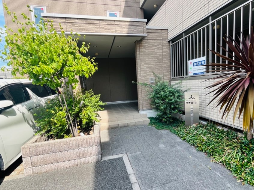 エントランス部分 Rana　Court