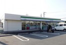 ファミリーマート柏原平野店(コンビニ)まで150m 第５コ－ポ平野