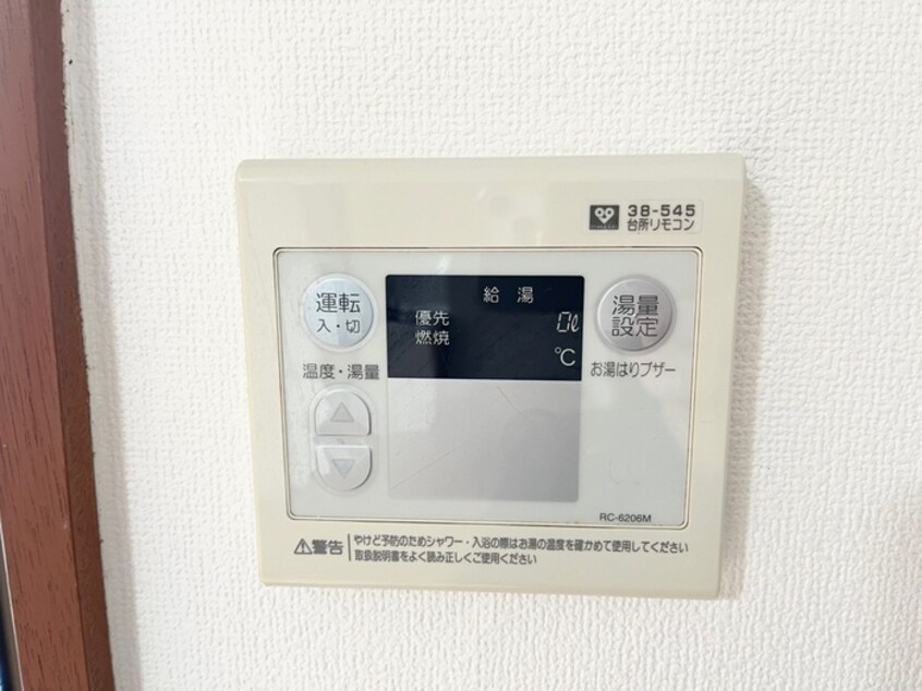 内観写真 菱田ハイツ