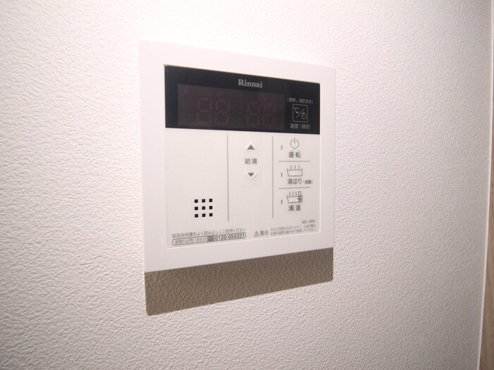 内観写真 Gran　Bridge　Dempo