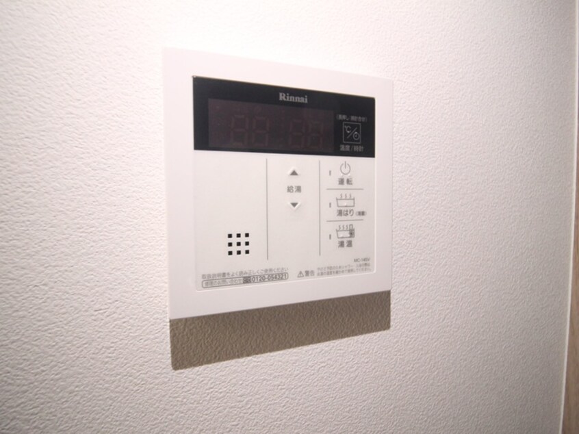 内観写真 Gran　Bridge　Dempo