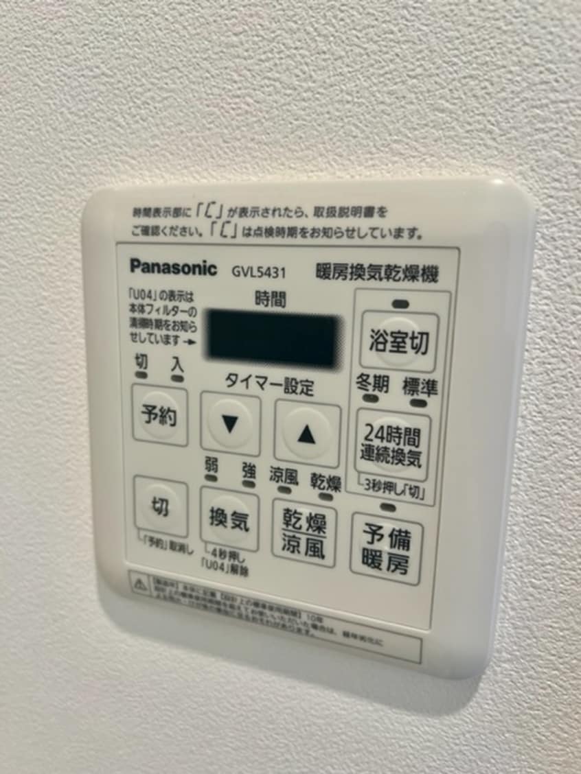 内観写真 Gran　Bridge　Dempo