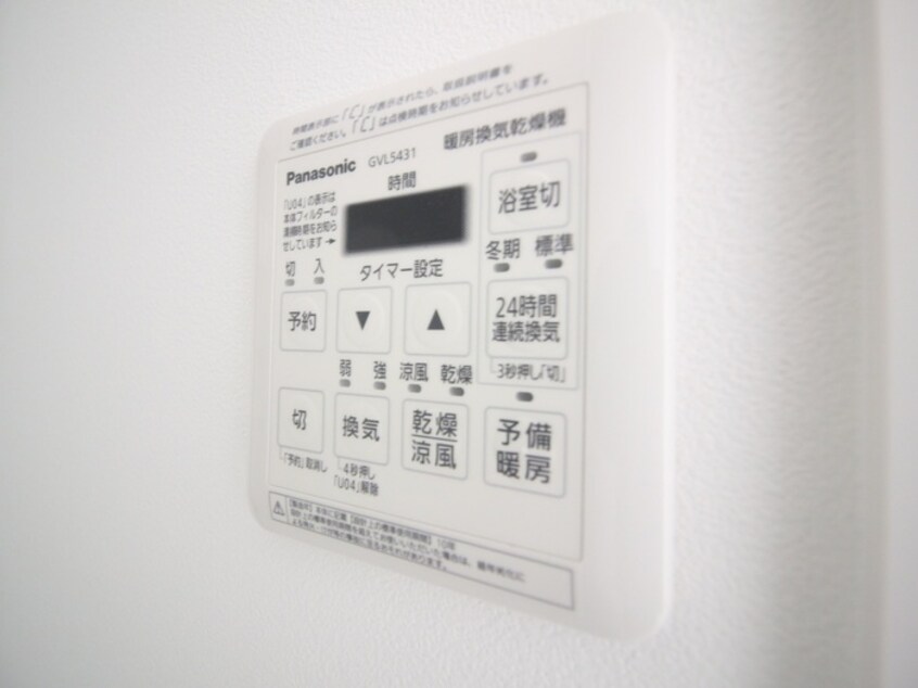 内観写真 Gran　Bridge　Dempo