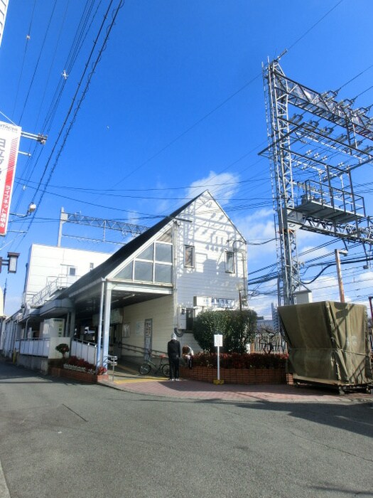 道明寺駅(役所)まで1700m ハイツ・ハピネス