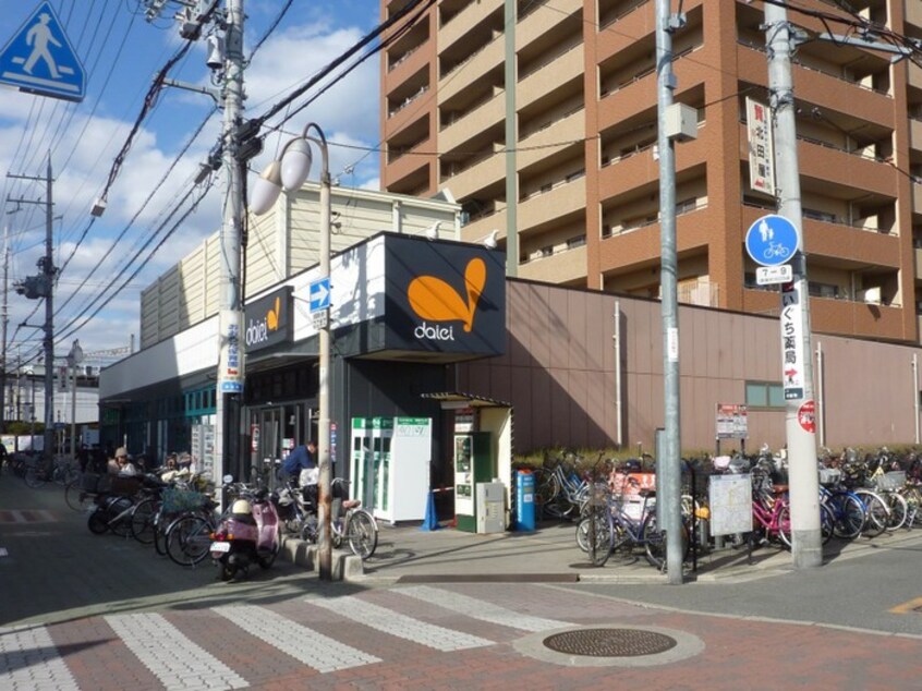 ダイエー大和田(スーパー)まで160m ﾌﾟﾚｻﾝｽNEO大和田STATIONﾍﾞｾﾞﾙ