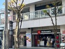 マクドナルド(ファストフード)まで369m ピコットⅦ