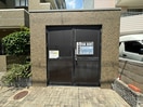 建物設備 スギヒラハイツ