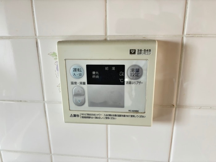 内観写真 スギヒラハイツ