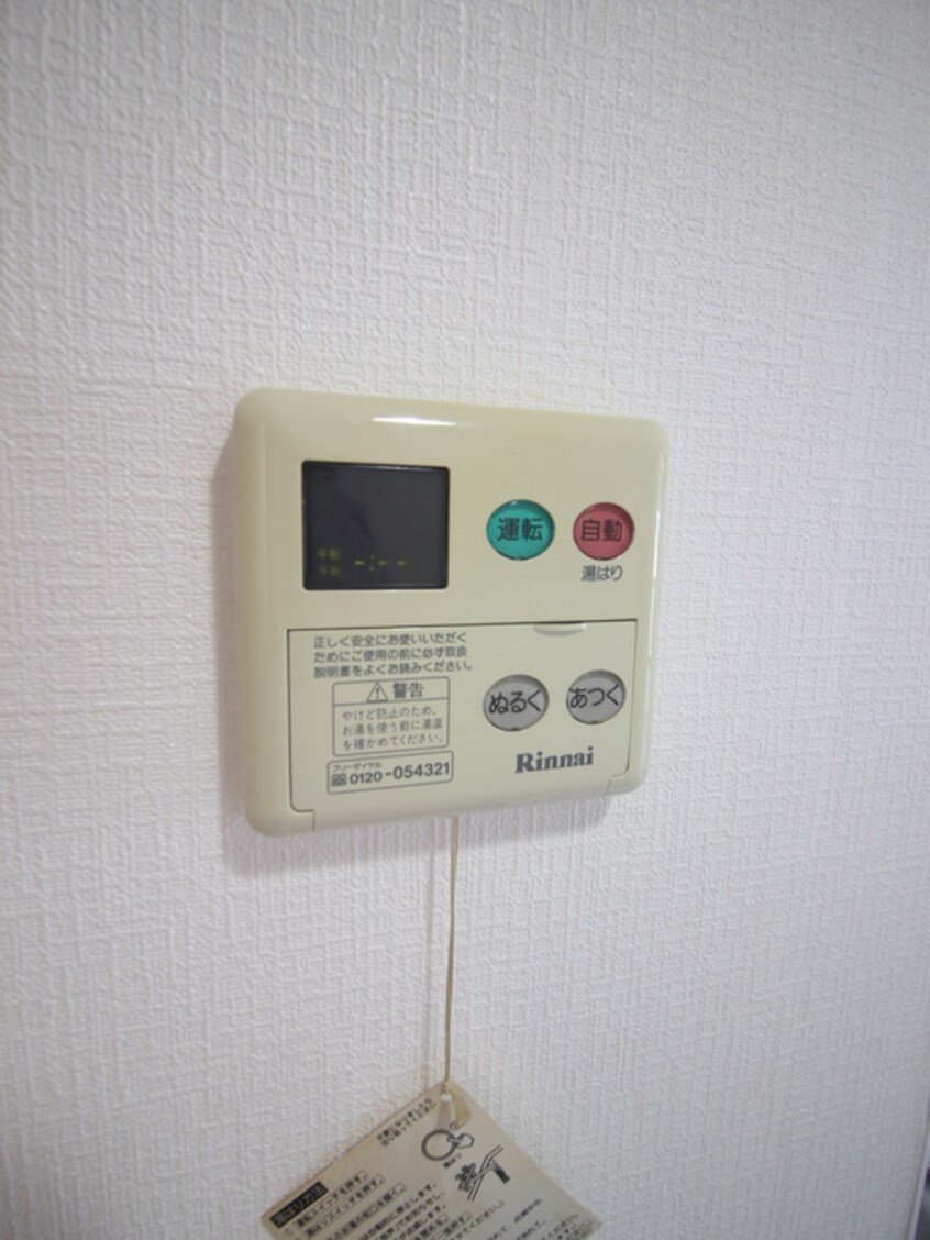 内観写真 バ－ンホ－フ野田