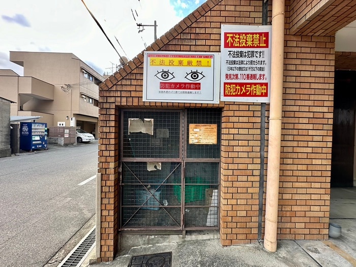 建物設備 レジデンスミミー